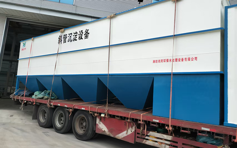 屠宰場污水處理項(xiàng)目